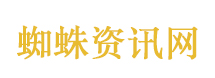 12省份推行春秋假 连休8天